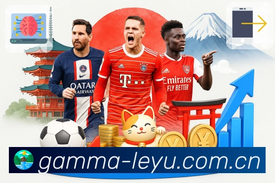 全球用户活跃密度热力图